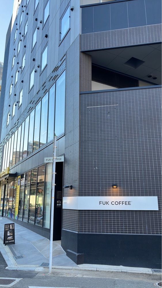 CANDYさんが投稿したFUK COFFEE（フックコーヒー）に関する口コミの画像