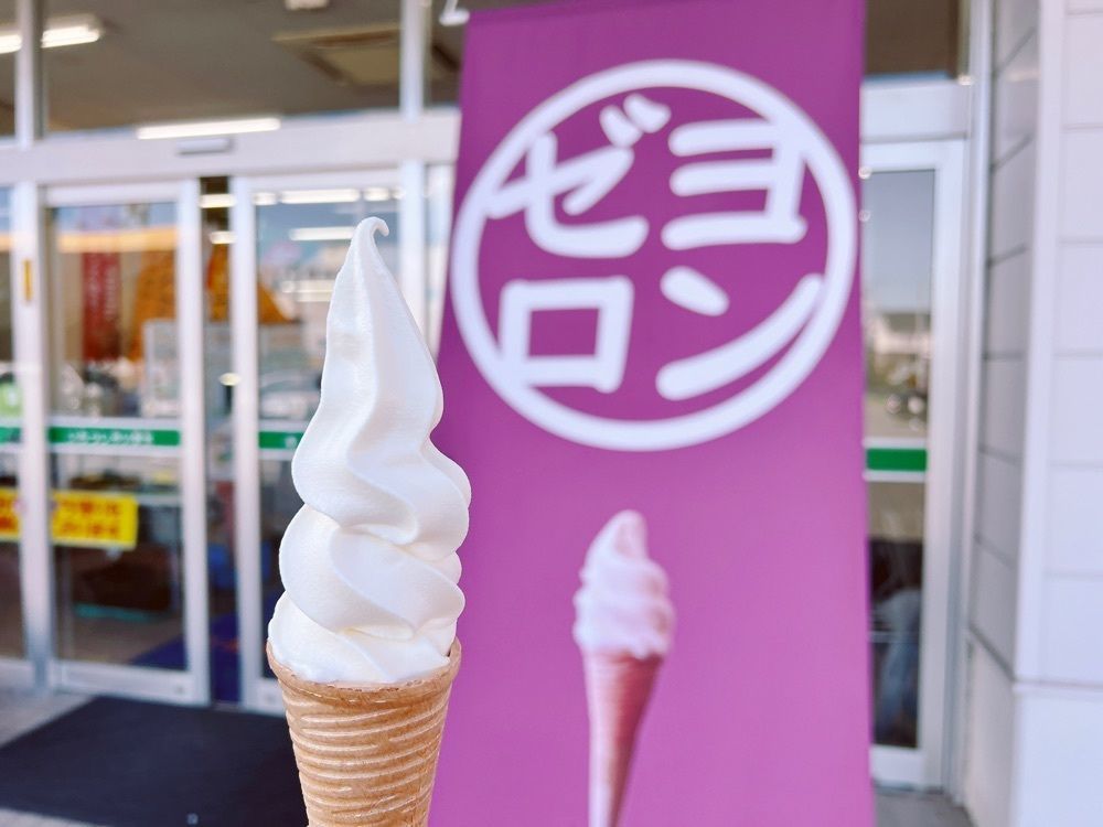 sochipipi_gourmet.jpさんが投稿した浜中町に関する口コミの画像