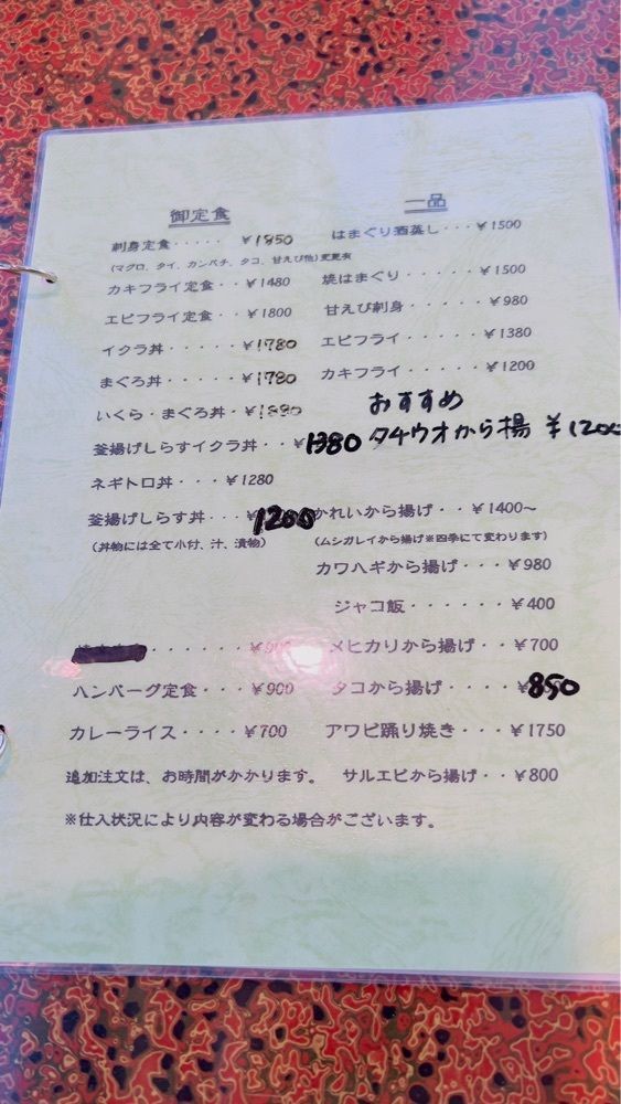 miiさんが投稿したいそやに関する口コミの画像