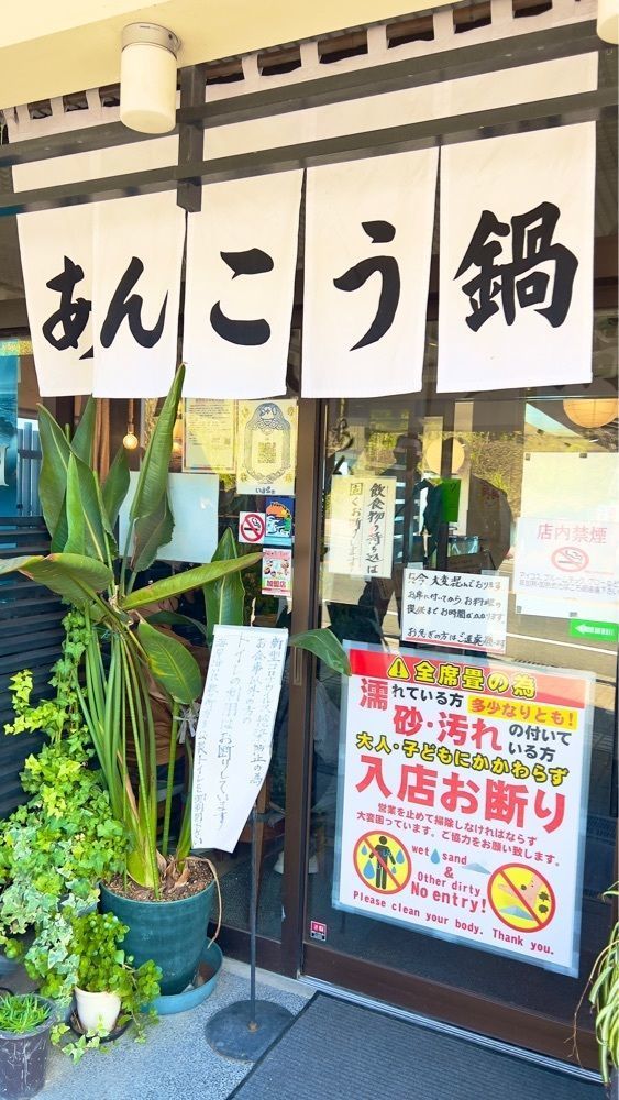 miiさんが投稿したいそやに関する口コミの画像