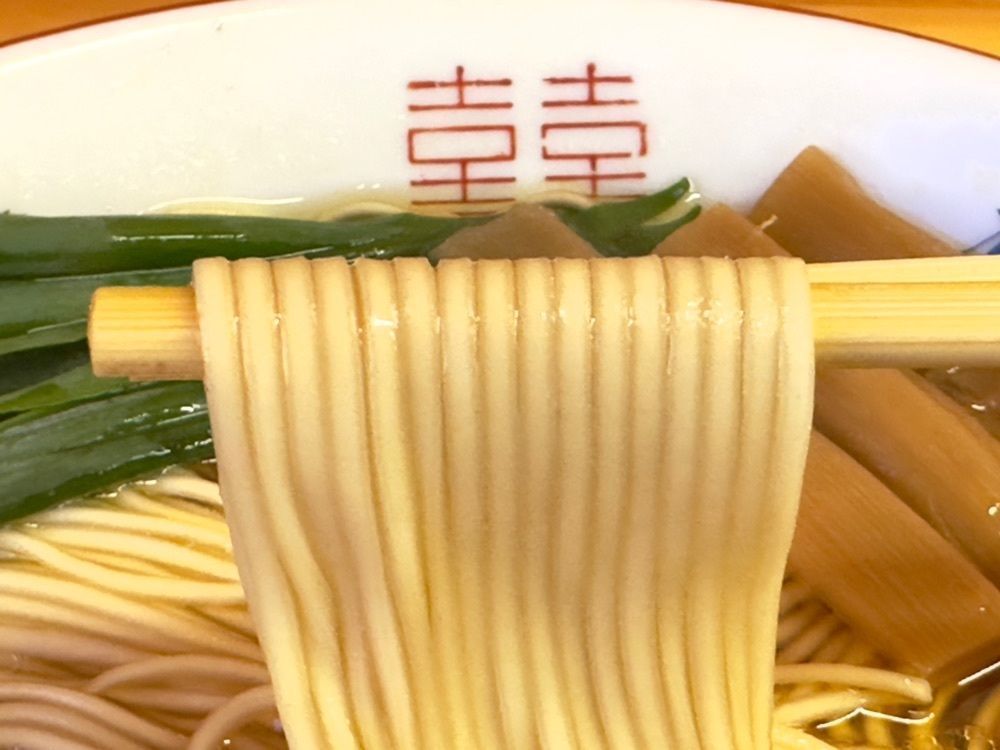 かずくんさんが投稿した中華そば専門店 笠北に関する口コミの画像