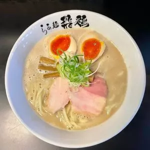 らぁ麺 飛鶏（あすか）