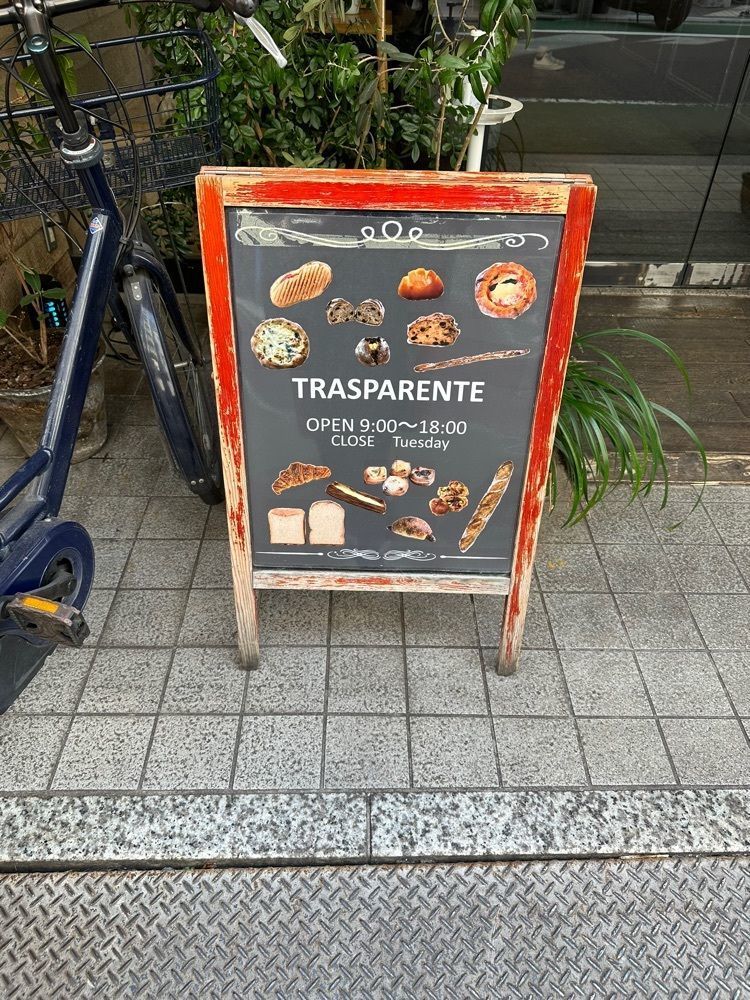 あんよさんが投稿したトラスパレンテ 中目黒店（TRASPARENTE）に関する口コミの画像