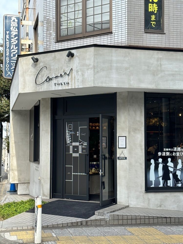 あんよさんが投稿したComme'N GLUTEN FREE（コムン グルテン フリー）に関する口コミの画像