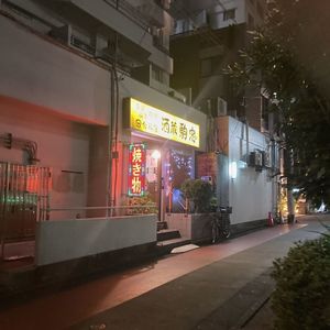 施設画像