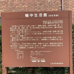 施設画像