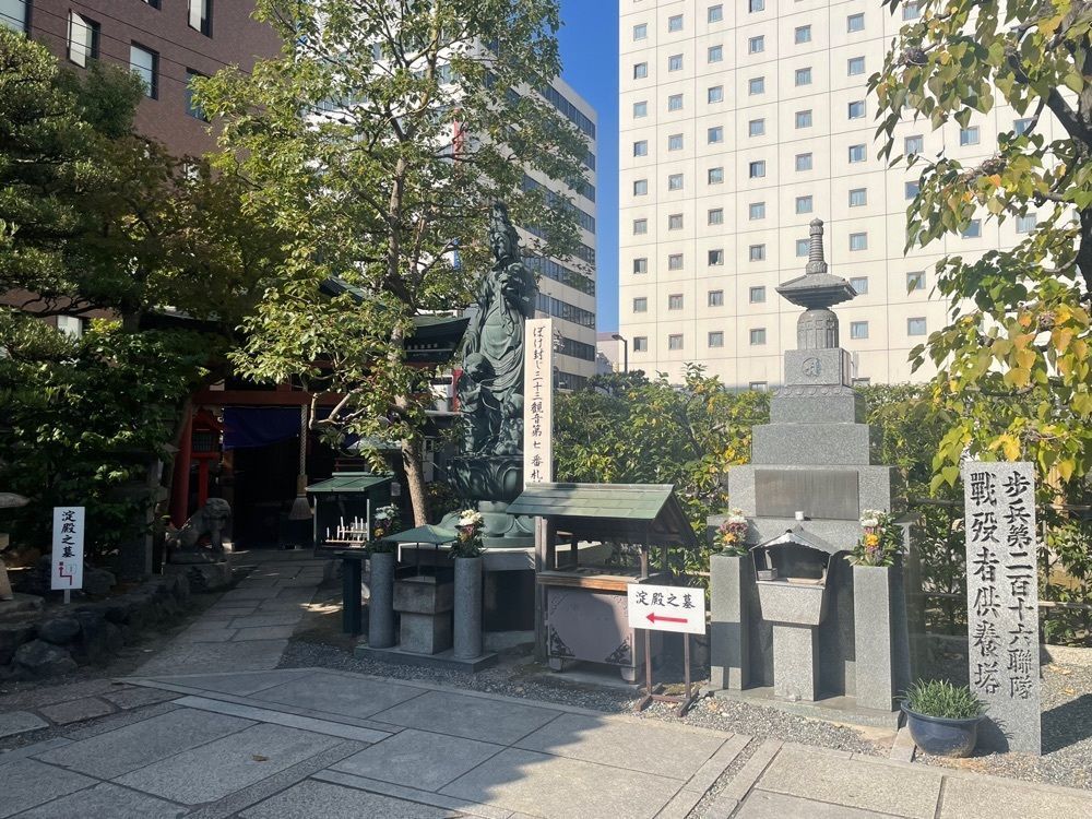 エリーチカさんが投稿した太融寺に関する口コミの画像