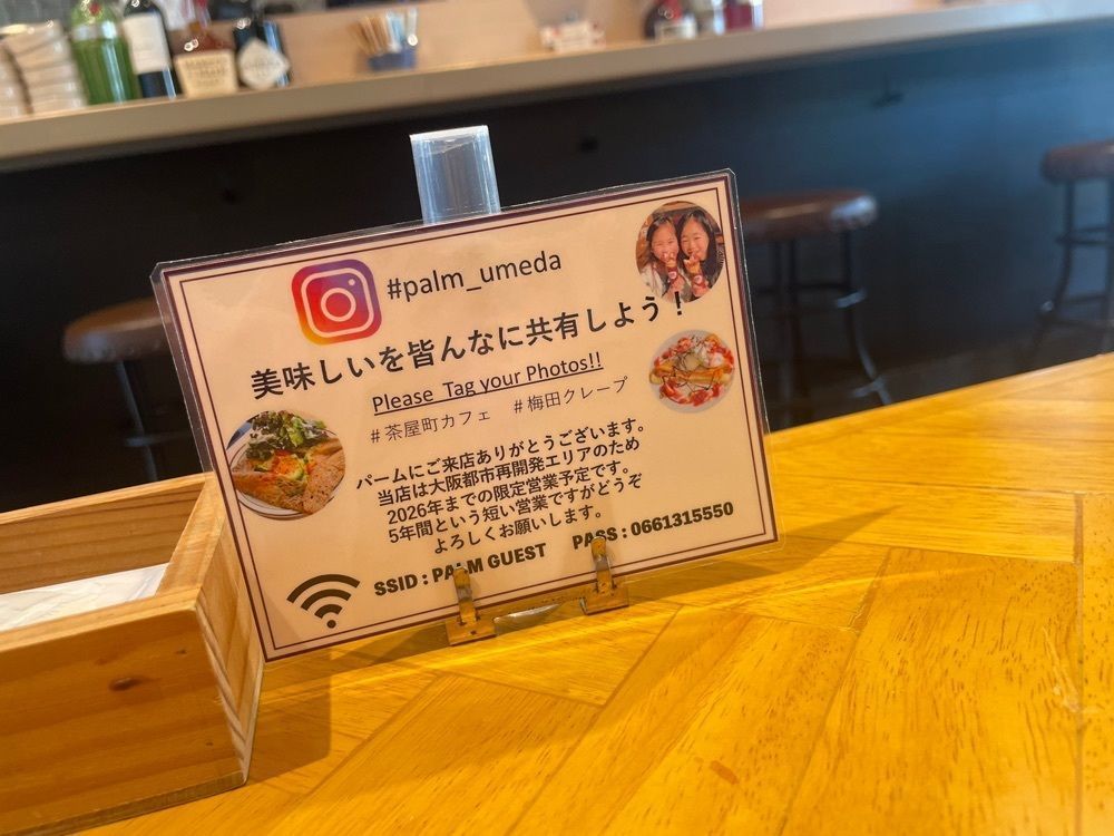 エリーチカさんが投稿したPALM Cafe&Creperie 茶屋町店（パーム）に関する口コミの画像