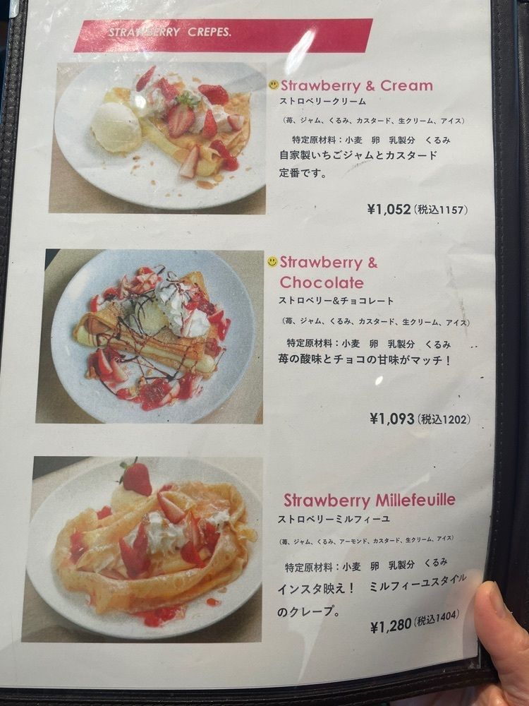 エリーチカさんが投稿したPALM Cafe&Creperie 茶屋町店（パーム）に関する口コミの画像