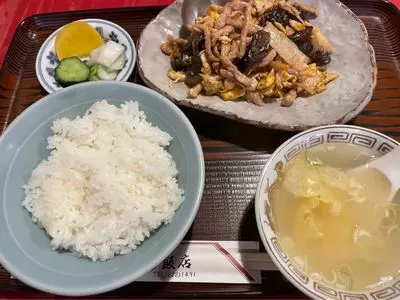 ひかり飯店（ヒカリハンテン）