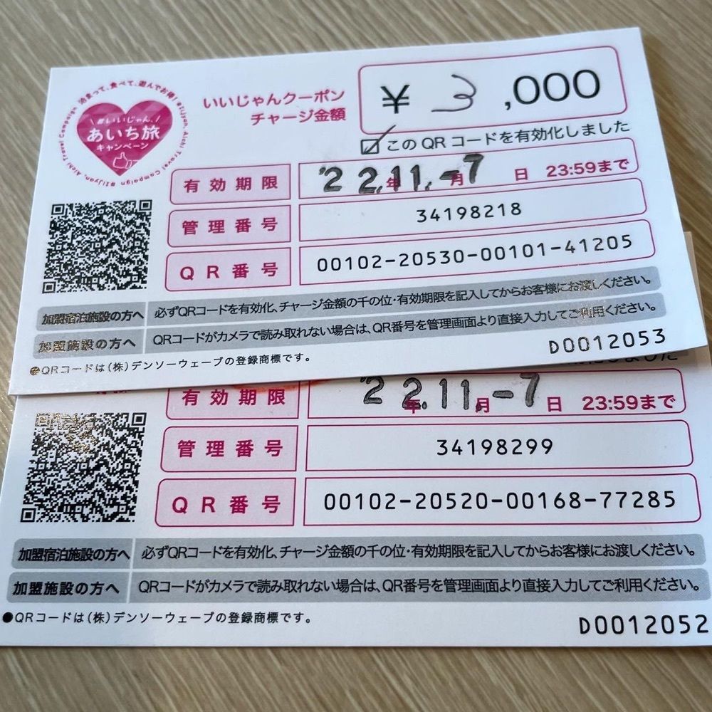 Mr. イリジウム シルバーさんが投稿した天ひろ（てんひろ）に関する口コミの画像