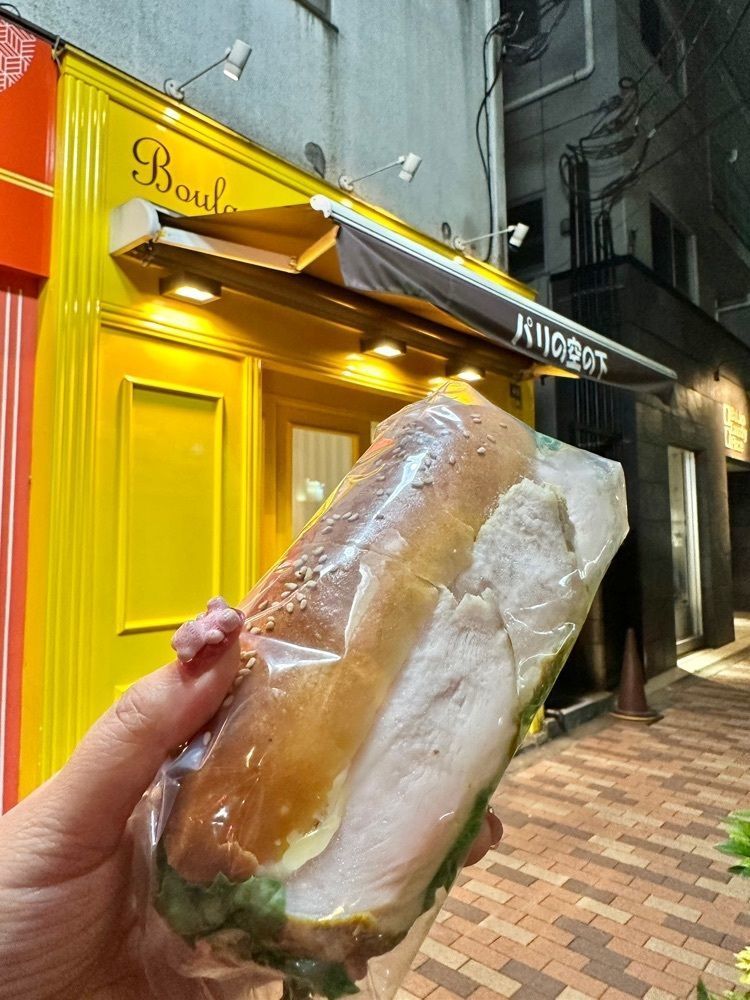あんよさんが投稿したブランジュリー パリの空の下に関する口コミの画像