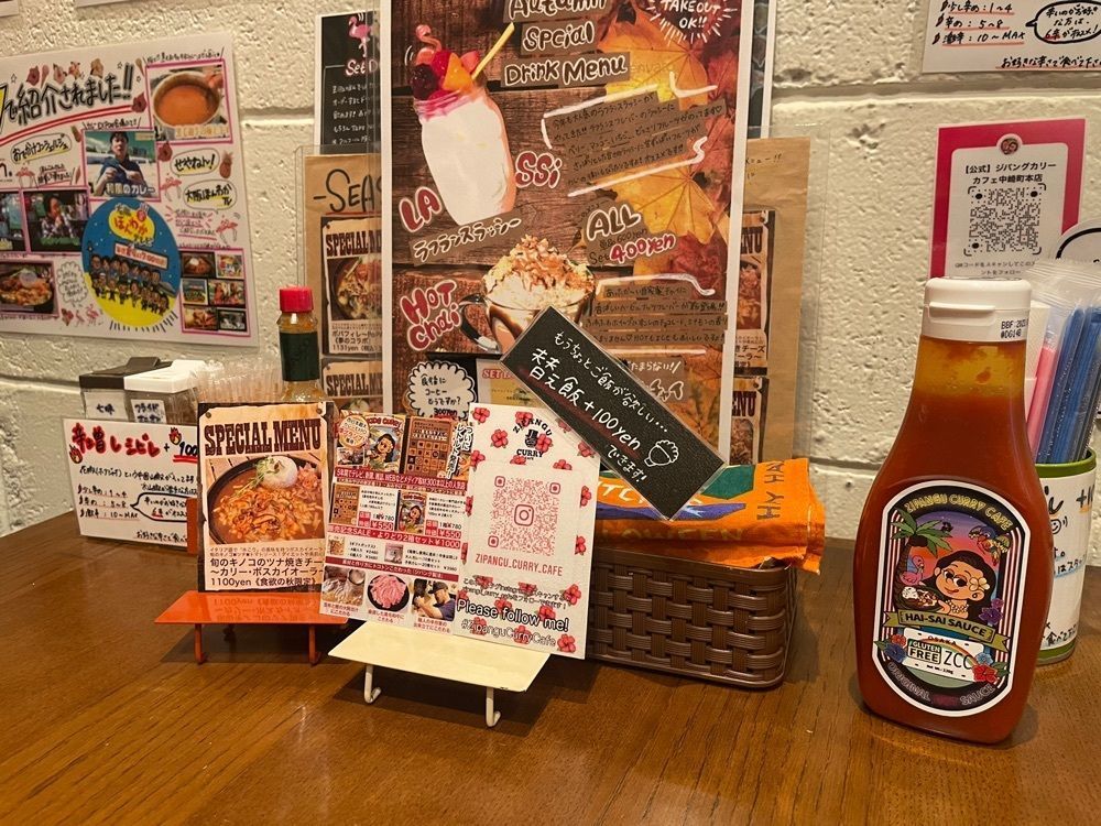 エリーチカさんが投稿したZipangu Curry cafeに関する口コミの画像