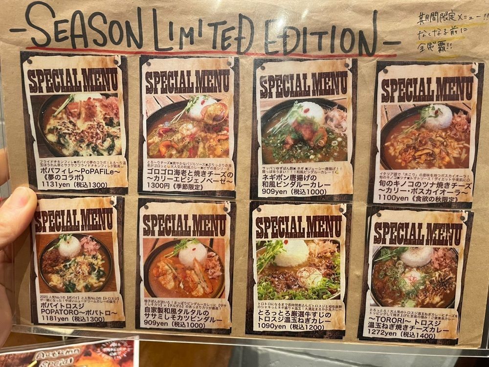 エリーチカさんが投稿したZipangu Curry cafeに関する口コミの画像
