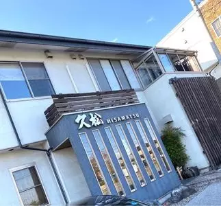すし・うどんすき　久松