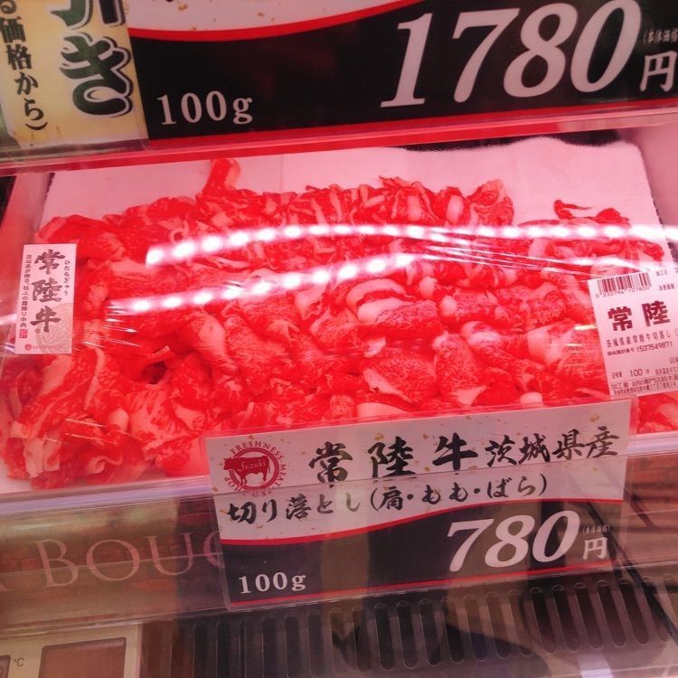 いまにーさんが投稿したカスミ フードスクエア阿見店に関する口コミの画像
