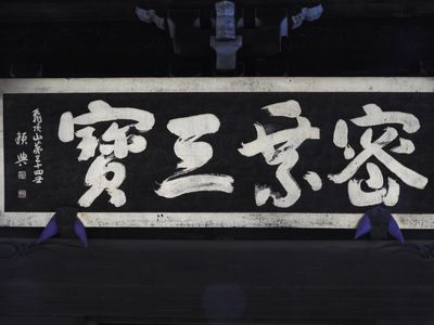 施設画像