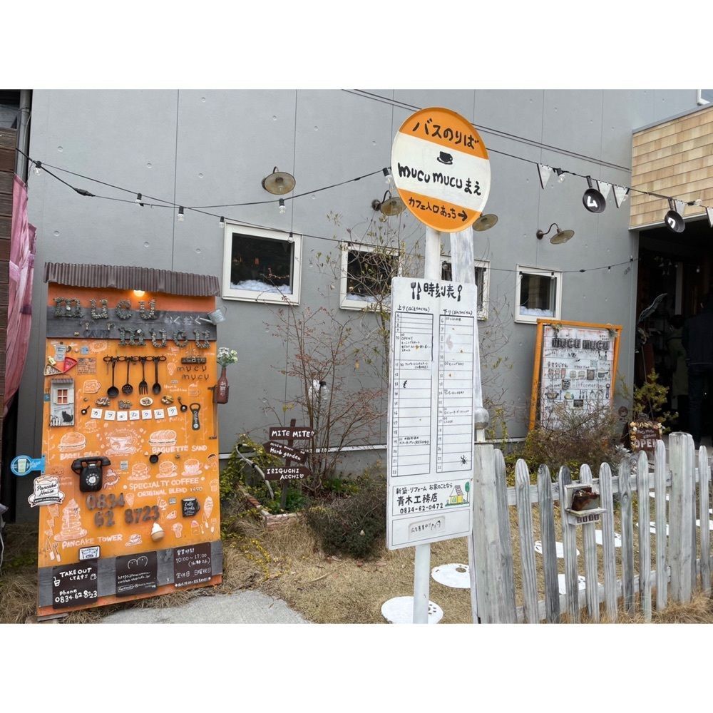 Kanaさんが投稿したmucu mucu（ムクムク）に関する口コミの画像