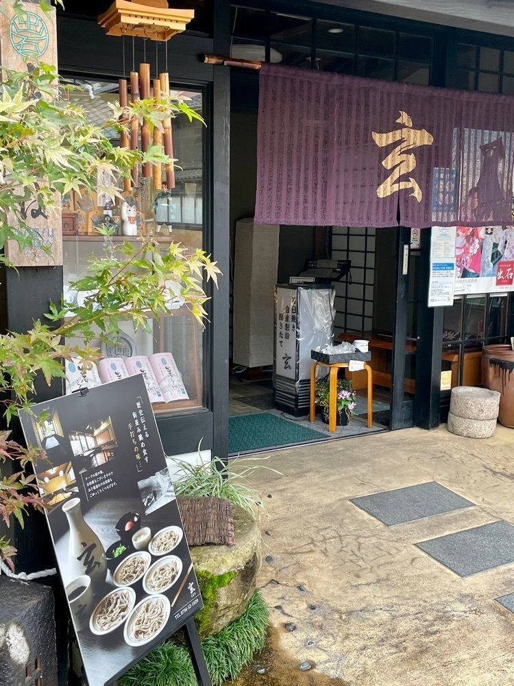 kei_koさんが投稿した出石皿そば 玄に関する口コミの画像