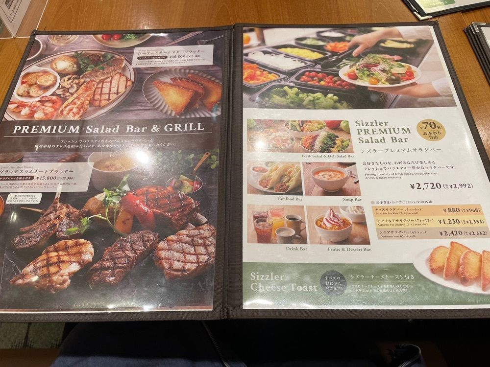 fumiさんが投稿したシズラー 府中店（Sizzler）に関する口コミの画像