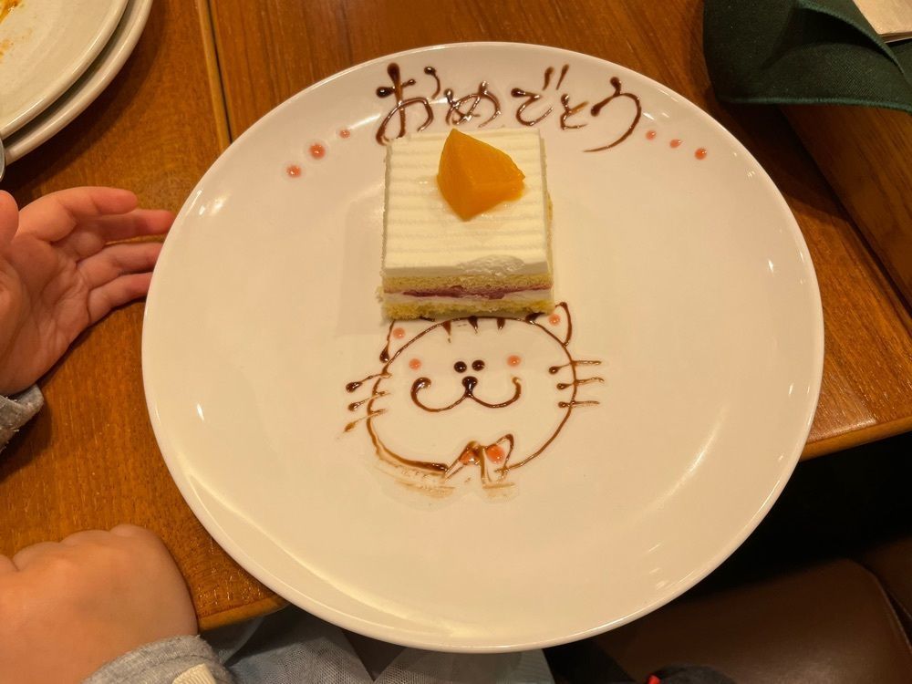fumiさんが投稿したシズラー 府中店（Sizzler）に関する口コミの画像