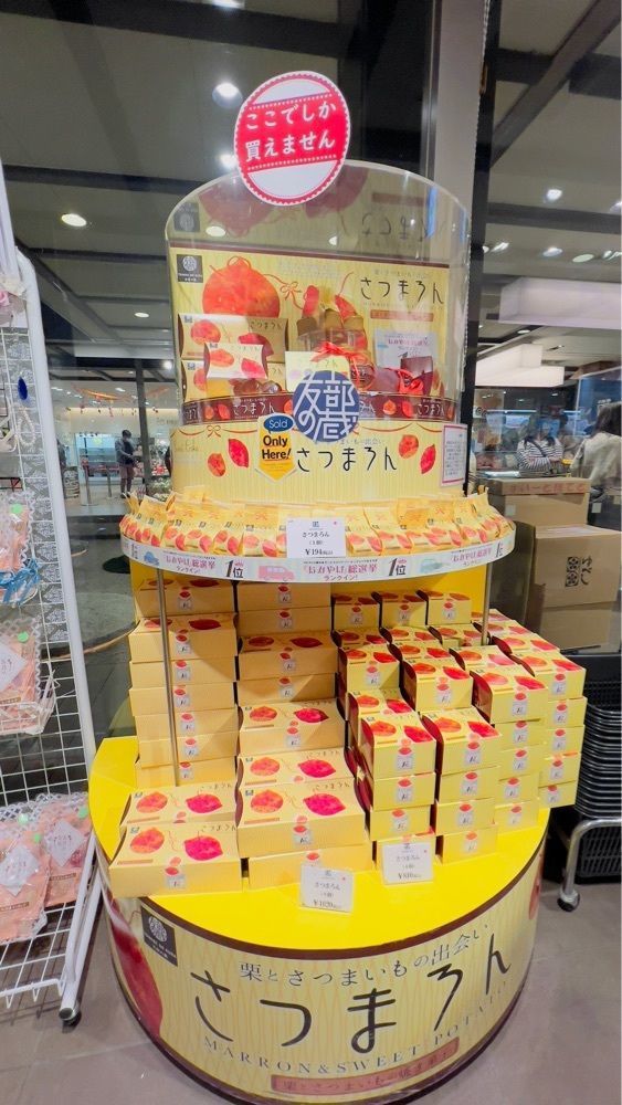 miiさんが投稿した友部サービスエリア（上り線）味の蔵に関する口コミの画像
