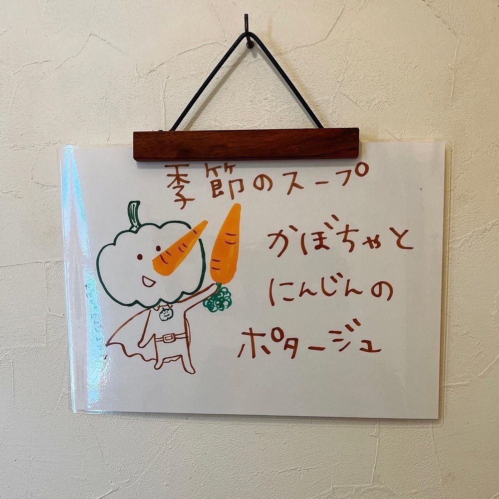 ヤジメシ　ボリューム満点東京グルメさんが投稿したパンと料理とお菓子の店 tonttu（トントゥ）に関する口コミの画像