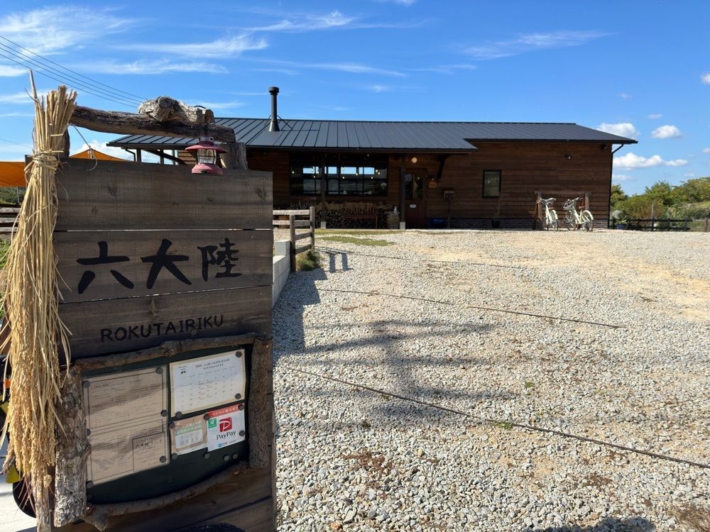 かずくんさんが投稿した六大陸に関する口コミの画像