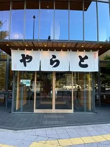 とらや 赤坂店（とらや）