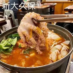 テ～ハンミング