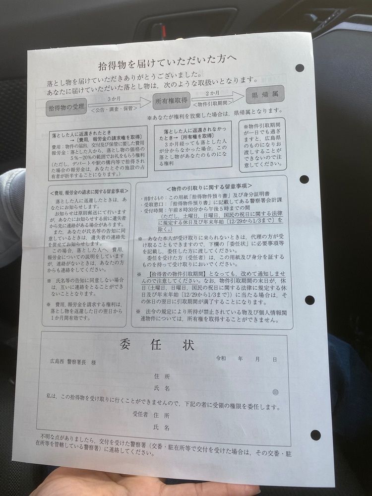 あるふぃすたさんが投稿したセブンイレブン 広島商工センター西に関する口コミの画像