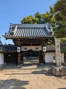 吾彦山大聖観音寺（あびこ観音）