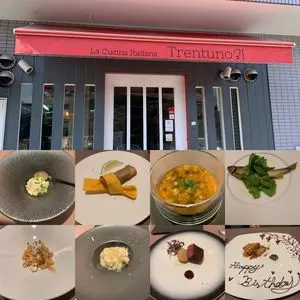La Cucina Italiana Trentuno（トレントゥーノ）
