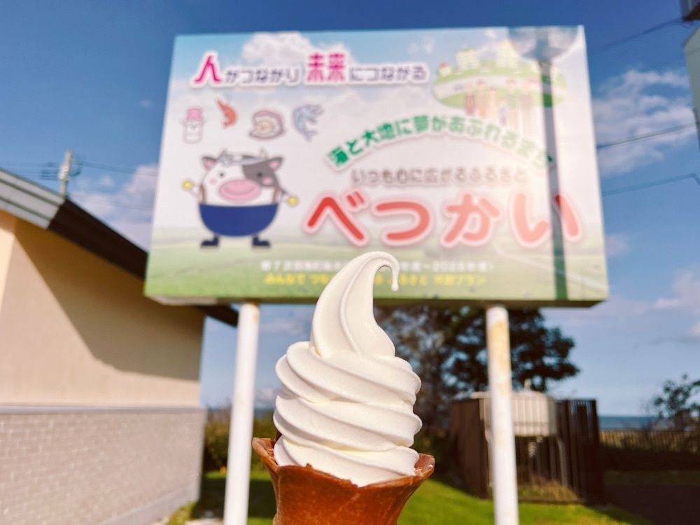 sochipipi_gourmet.jpさんが投稿した道の駅 おだいとうに関する口コミの画像