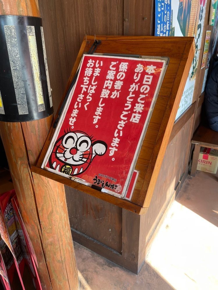 エリーチカさんが投稿したうまいもん横丁 たつの店に関する口コミの画像