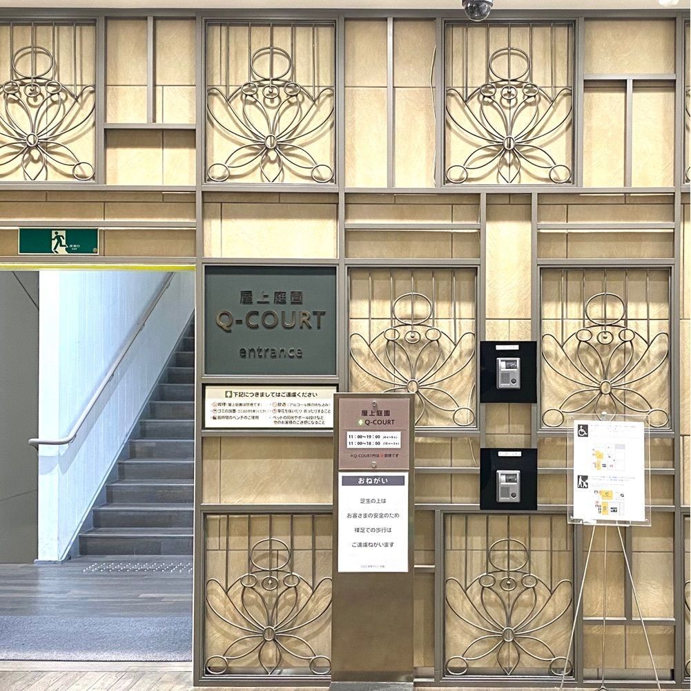 risa888さんが投稿した新宿マルイ本館 Q-COURTに関する口コミの画像