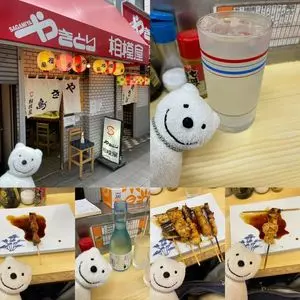 相模屋