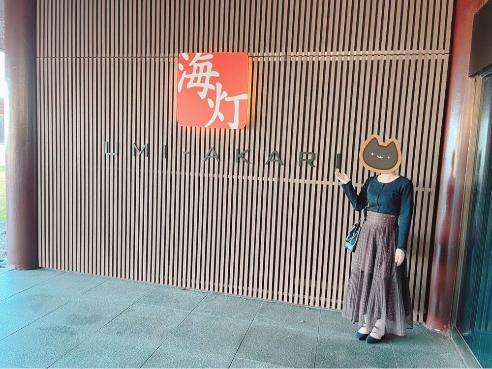 miffyさんが投稿した氷見温泉郷くつろぎの宿うみあかりに関する口コミの画像