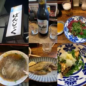 盤石（ばんじゃく）