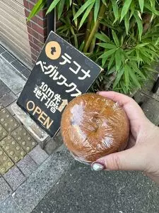 テコナ　ベーグルワークス（tecona bagel works）