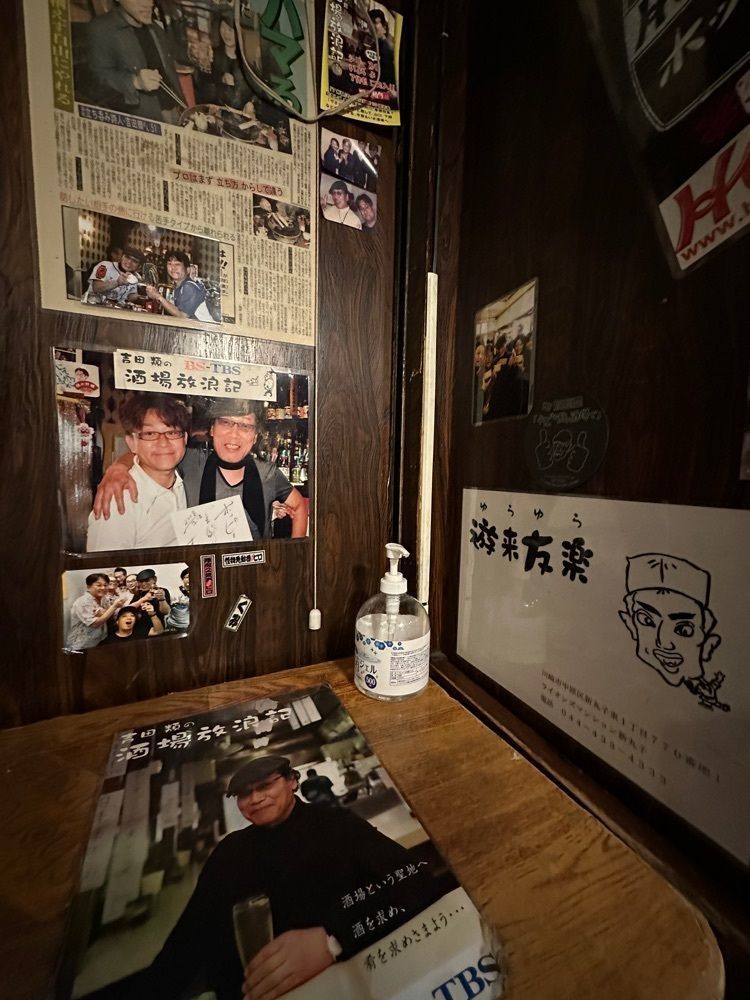 あんよさんが投稿したホッピー仙人（ホッピーセンニン）に関する口コミの画像