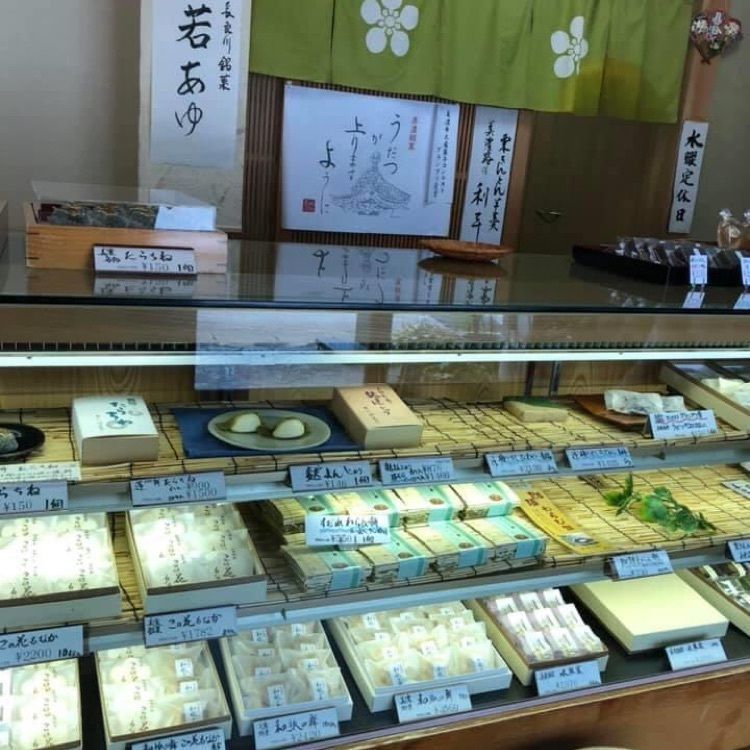 ＤＪゴン太さんが投稿した此の花亭（御菓子司 此の花亭）に関する口コミの画像