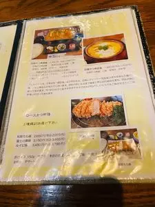 22最新 神奈川のおすすめ人気かつ丼 かつ重top30 Aumo アウモ