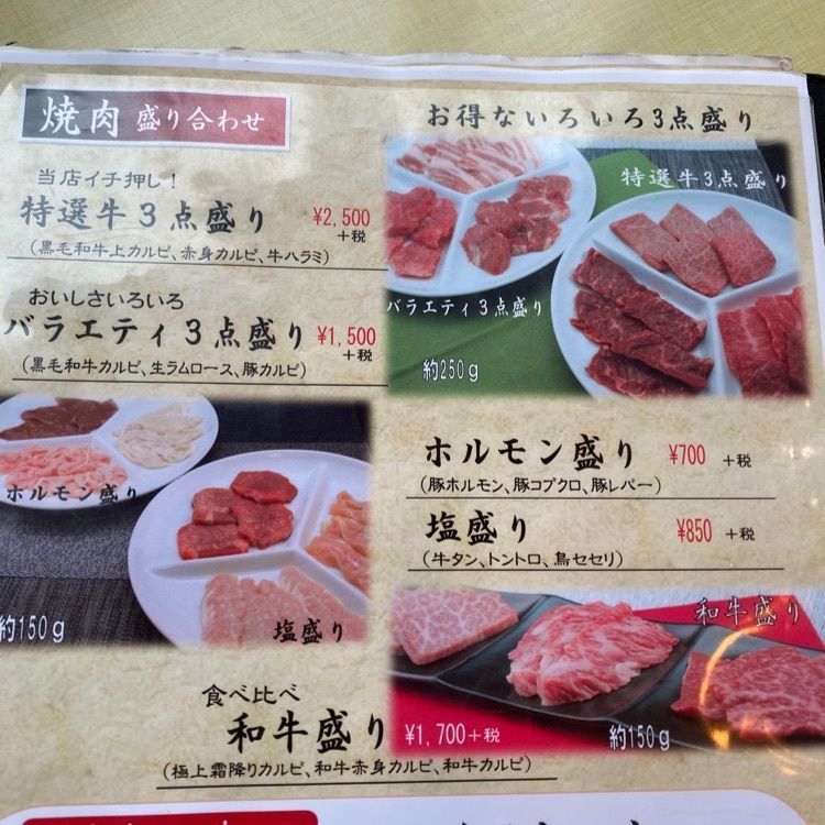 かめ_メグミさんが投稿した髭（HIGE）に関する口コミの画像