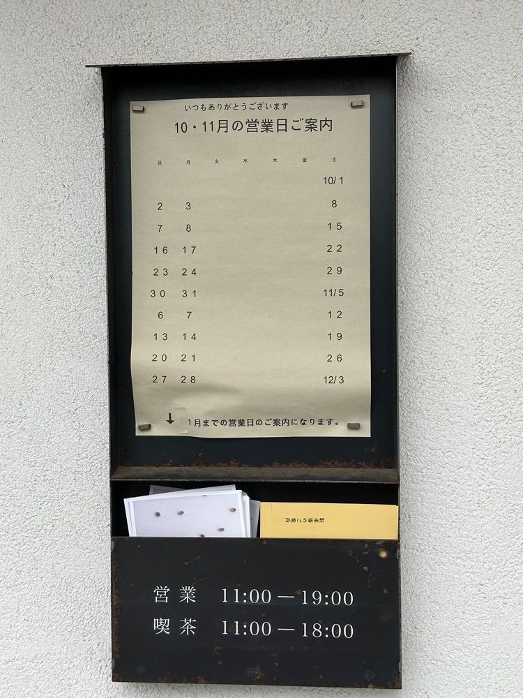 あんよさんが投稿したcoffee Kajita（コーヒー カジタ）に関する口コミの画像