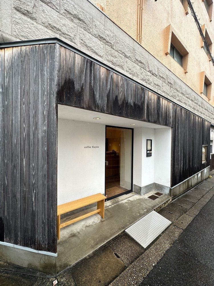 あんよさんが投稿したcoffee Kajita（コーヒー カジタ）に関する口コミの画像