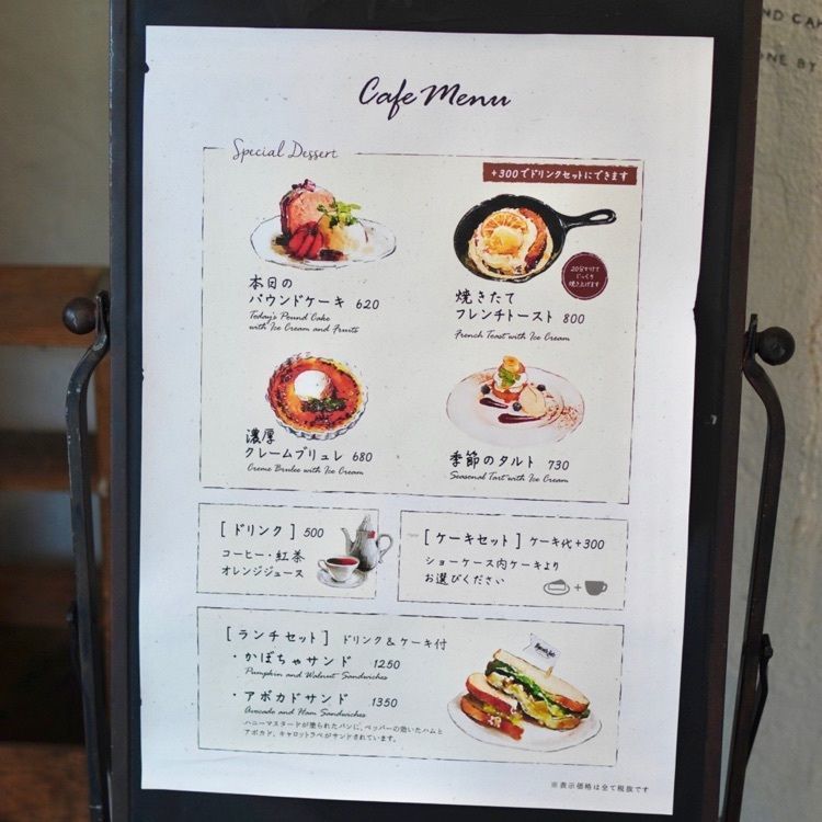 mimi_cafe_さんが投稿したこがさかベイク （Kogasaka Bake）に関する口コミの画像