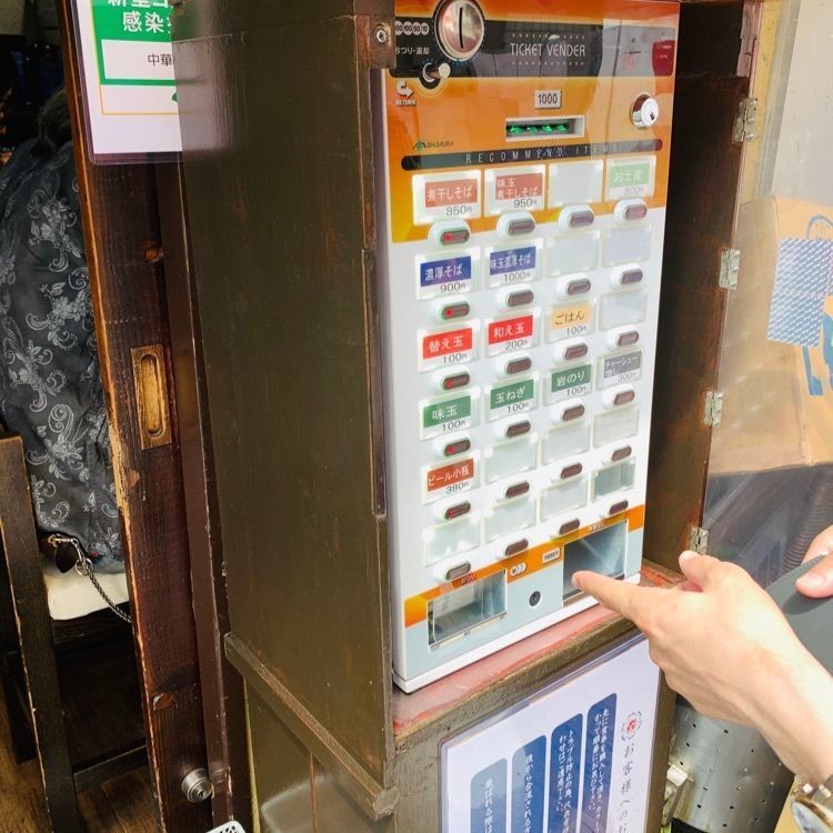 MJさんが投稿した中華そば いづるに関する口コミの画像