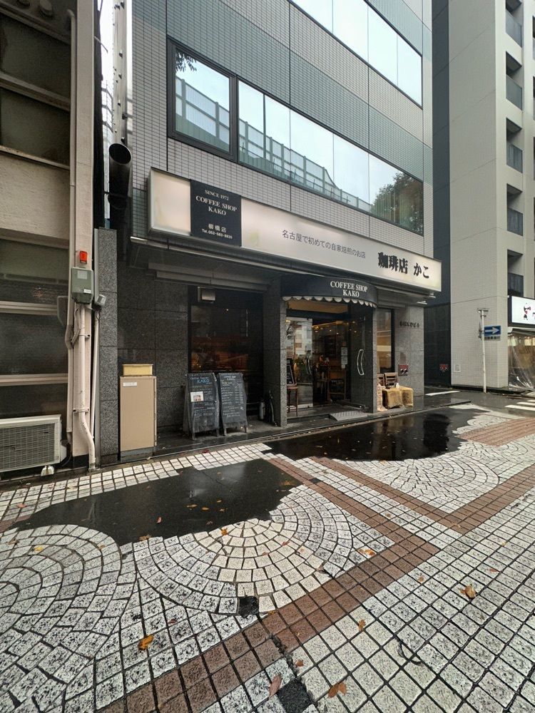 あんよさんが投稿したKAKO 柳橋店（カコ）に関する口コミの画像