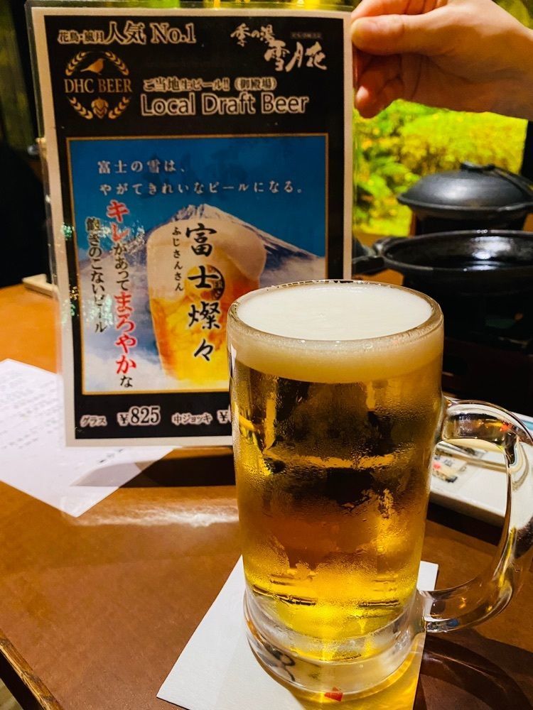 けんけんさんが投稿した和食処 花鳥に関する口コミの画像